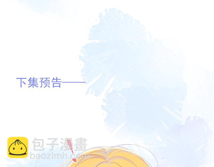 第4话 笨蛋与傲娇鬼69