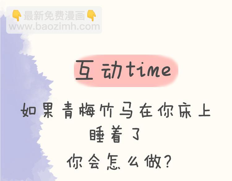 第4话 笨蛋与傲娇鬼76