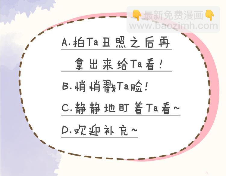 第4话 笨蛋与傲娇鬼77