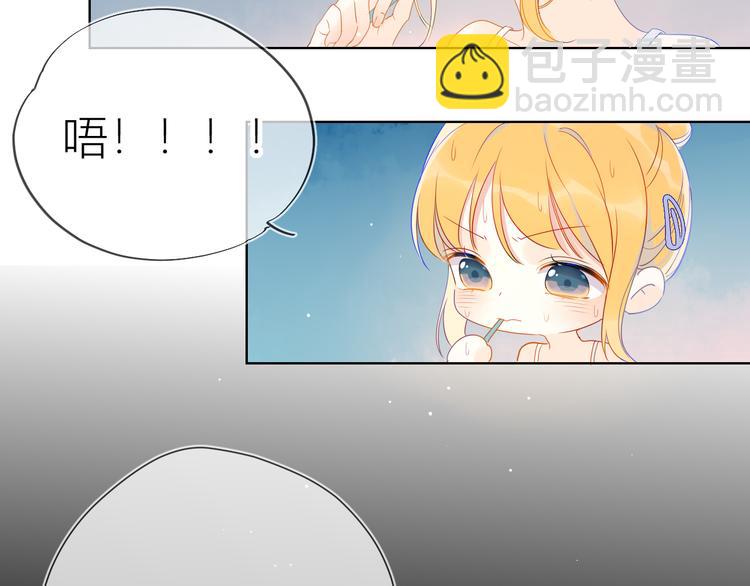 第4话 笨蛋与傲娇鬼9