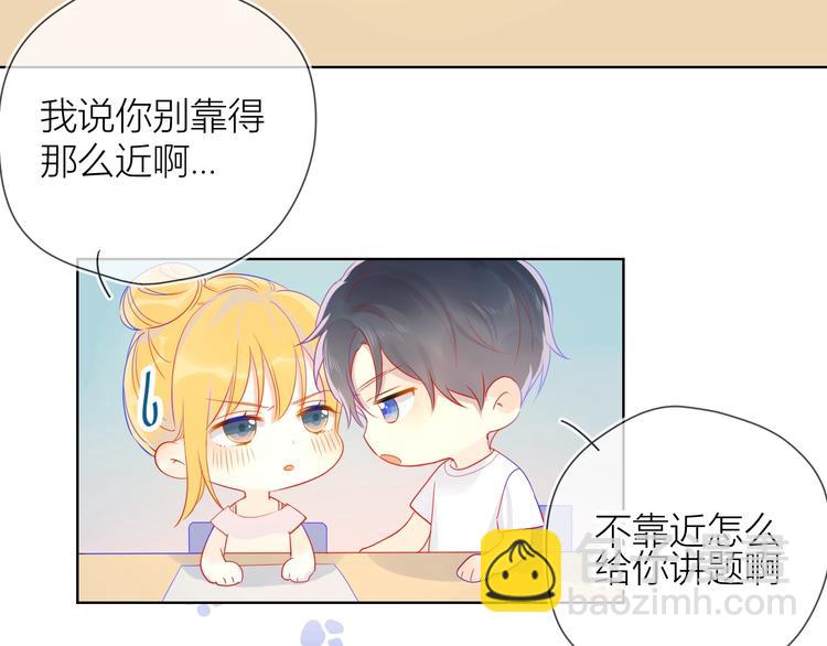 第5话  触碰13