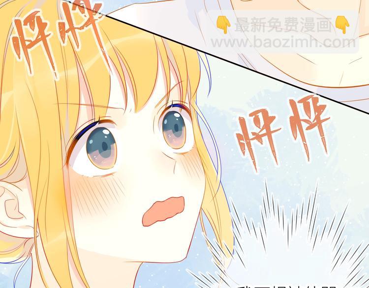 第5话  触碰20