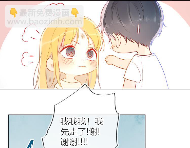第5话  触碰40