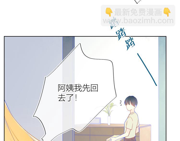 第5话  触碰42
