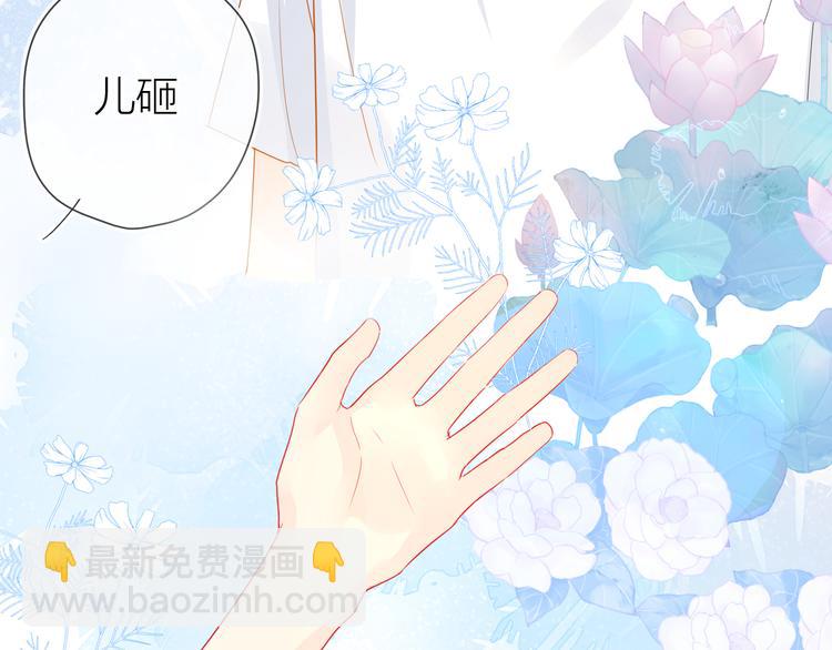 第5话  触碰53