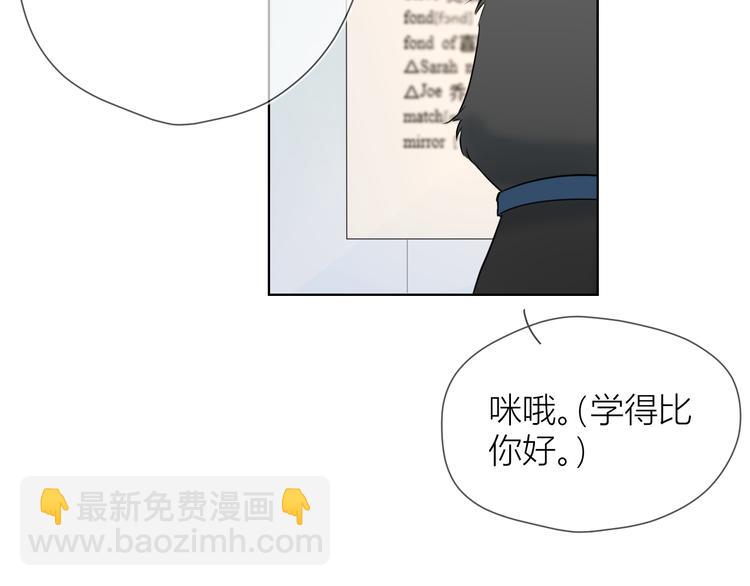 第6话 不一样的他16
