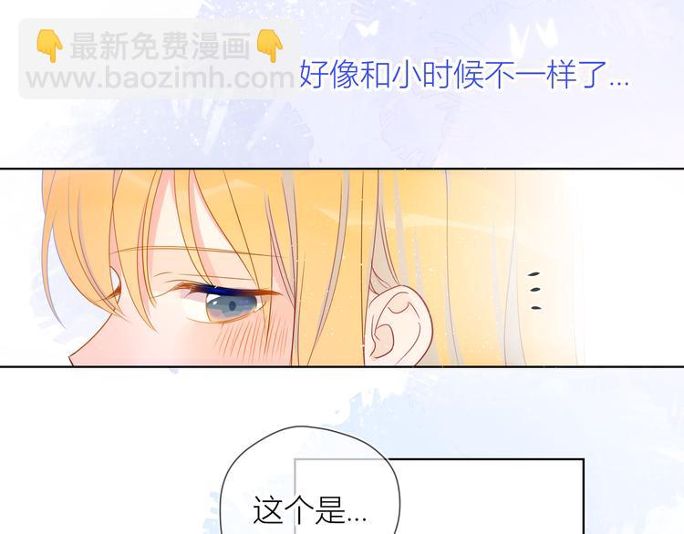 第6话 不一样的他45