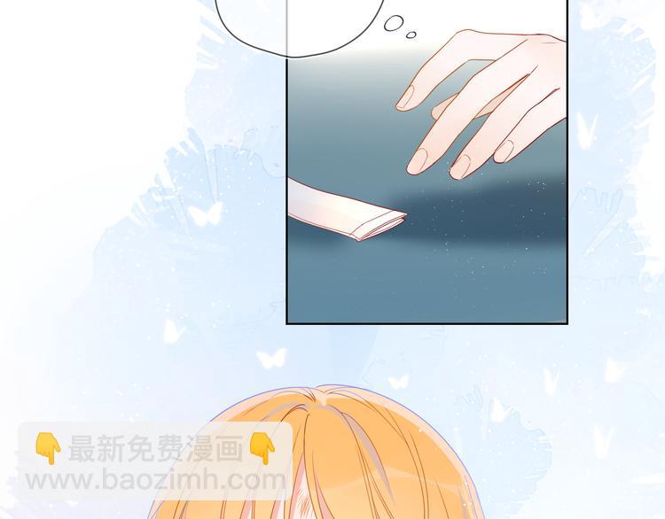 第6话 不一样的他50