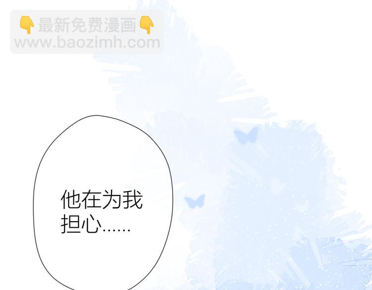 第6话 不一样的他52