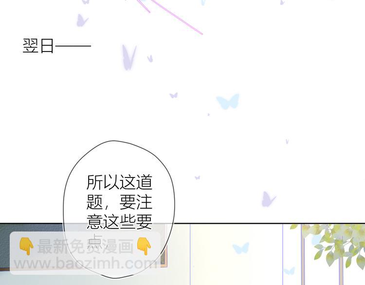 第6话 不一样的他56