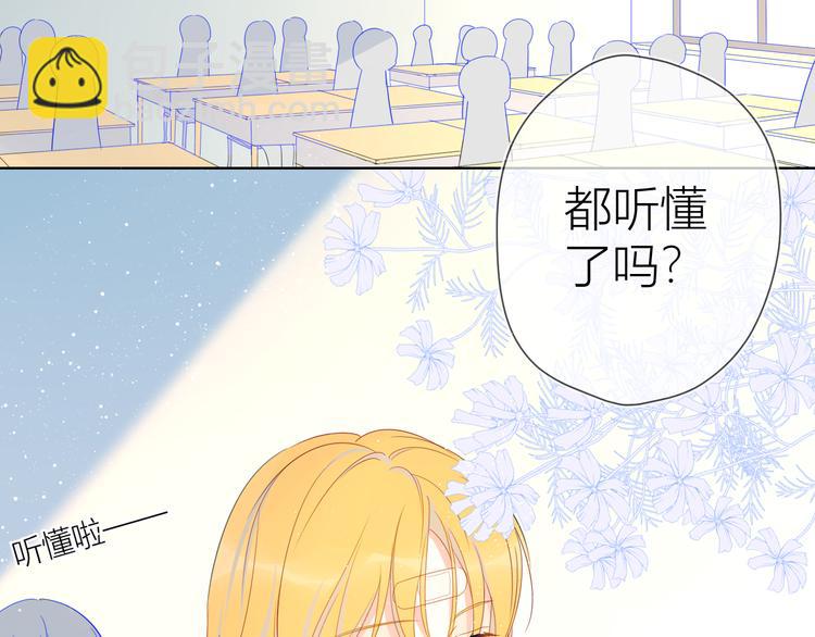 第6话 不一样的他57