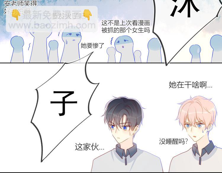第6话 不一样的他66