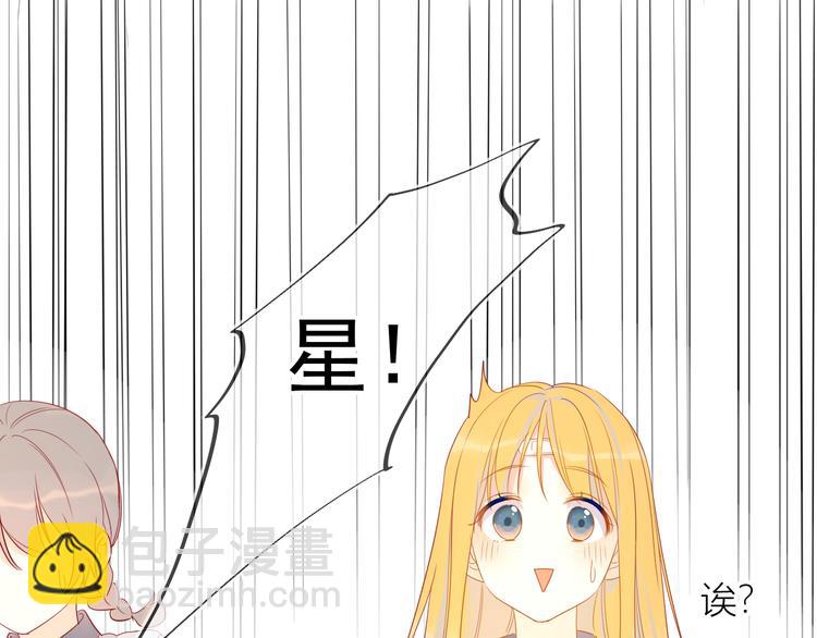 第6话 不一样的他67