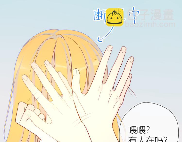 第6话 不一样的他74