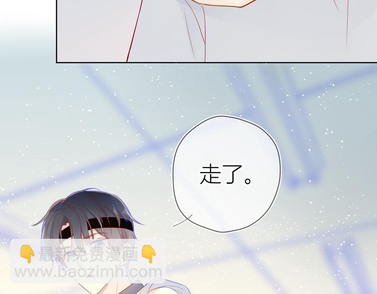 第6话 不一样的他79