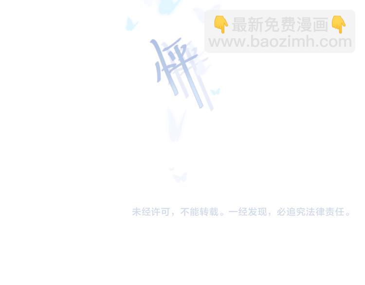 第6话 不一样的他89