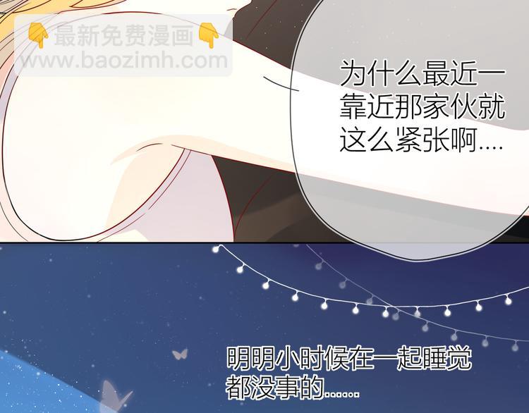第6话 不一样的他9