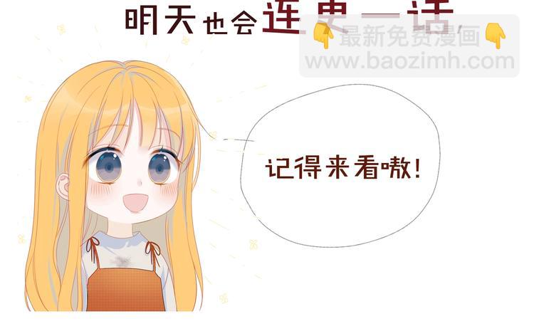 第6话 不一样的他91