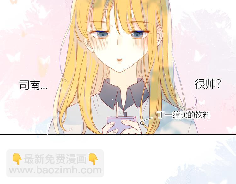第7话  他的背16