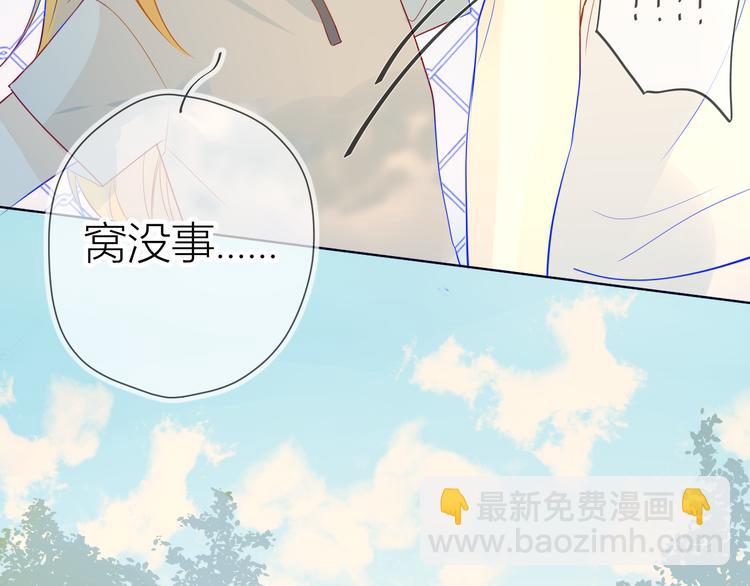 第7话  他的背59
