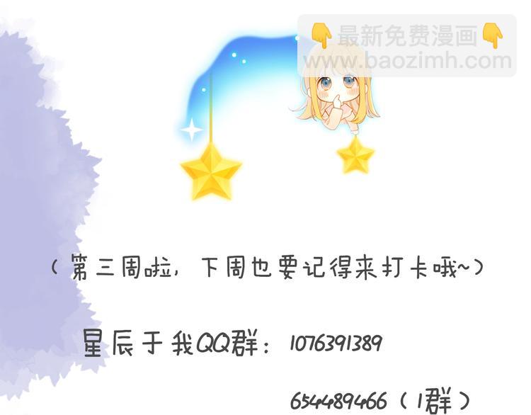 第7话  他的背68