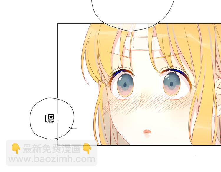 第7话  他的背9