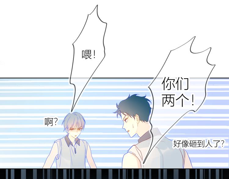第8话 朋友0