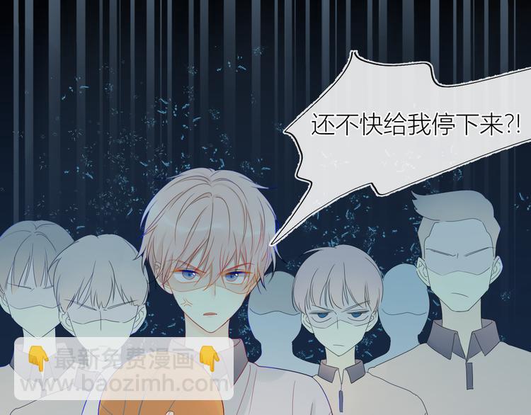 第8话 朋友1