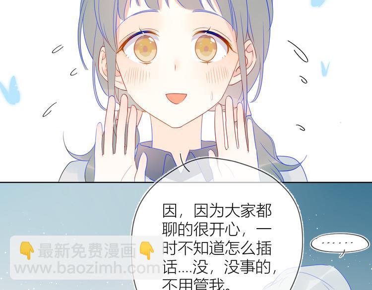 第8话 朋友10