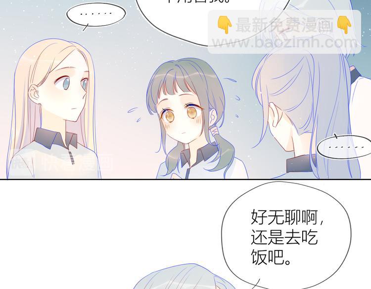 第8话 朋友11
