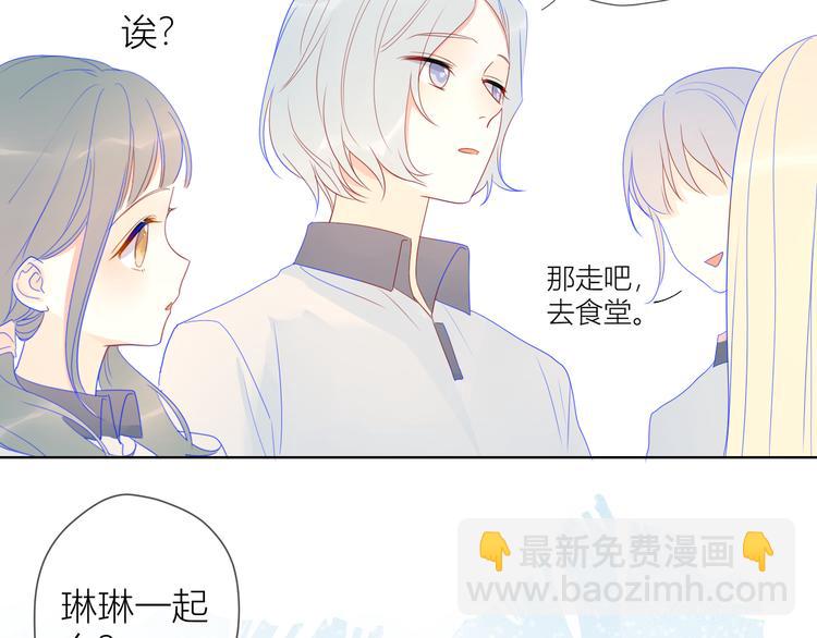 第8话 朋友12