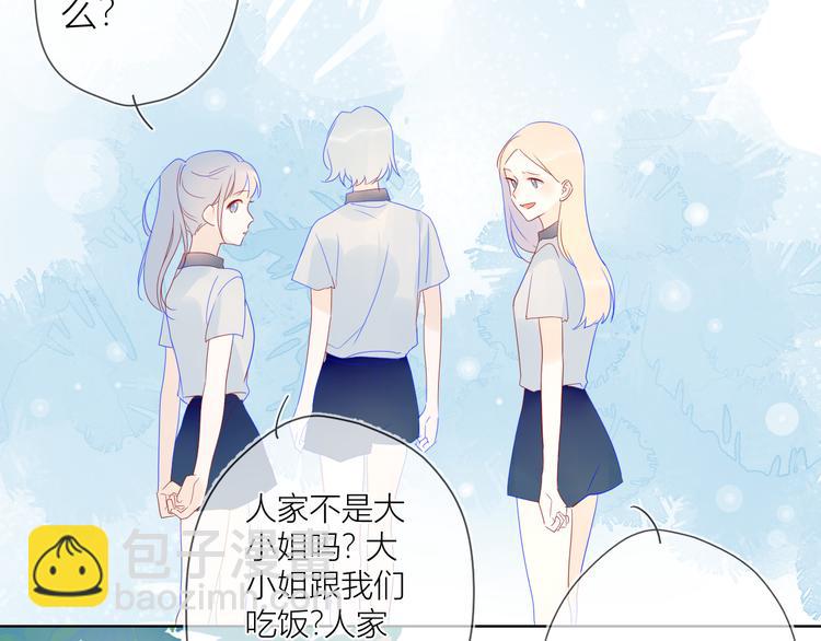 第8话 朋友13