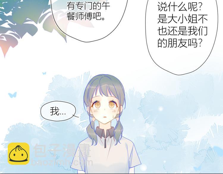第8话 朋友14