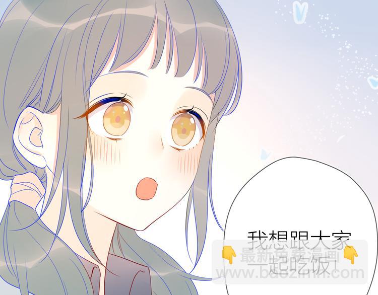 第8话 朋友15