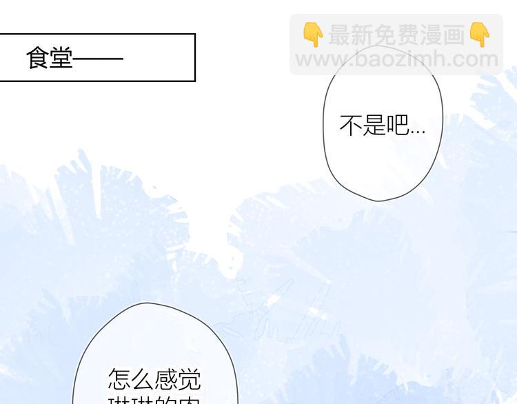 第8话 朋友17