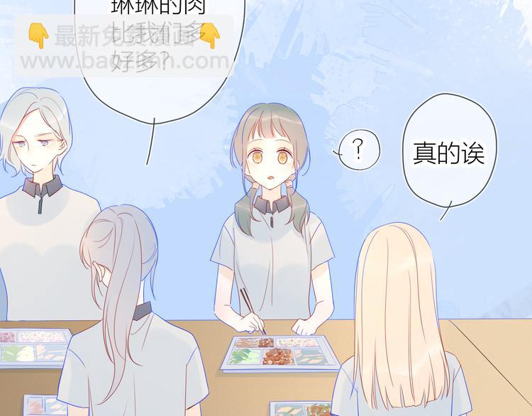 第8话 朋友18