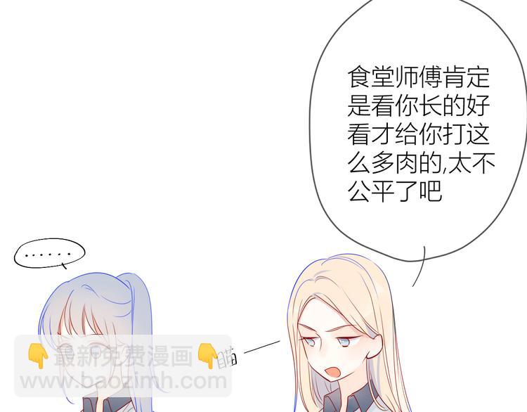 第8话 朋友20