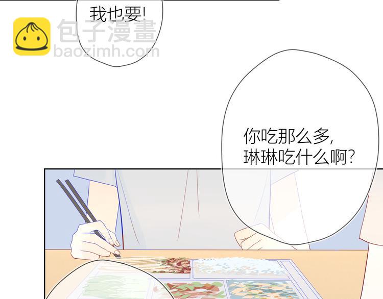 第8话 朋友23