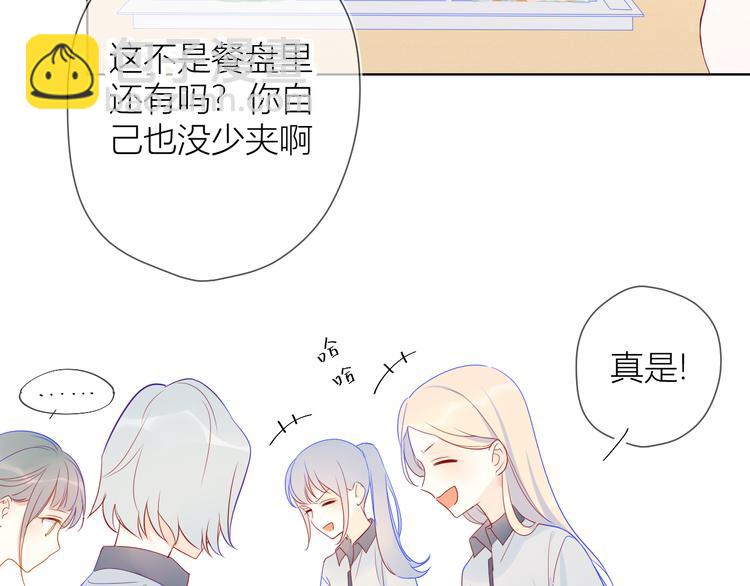 第8话 朋友24