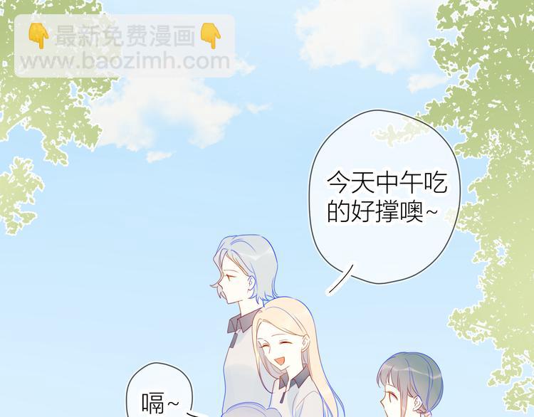 第8话 朋友27