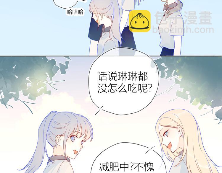 第8话 朋友28