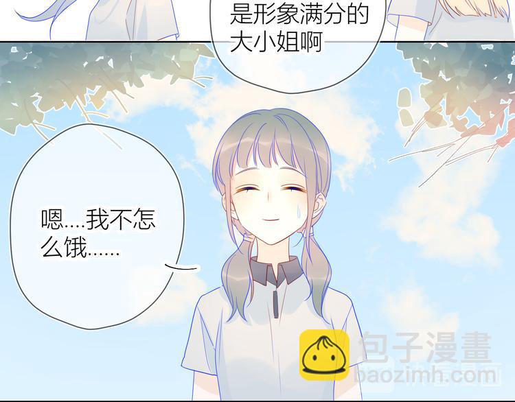 第8话 朋友29