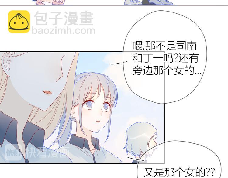 第8话 朋友36