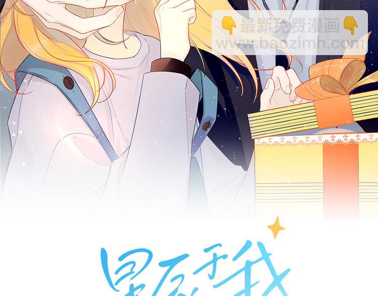 第8话 朋友4