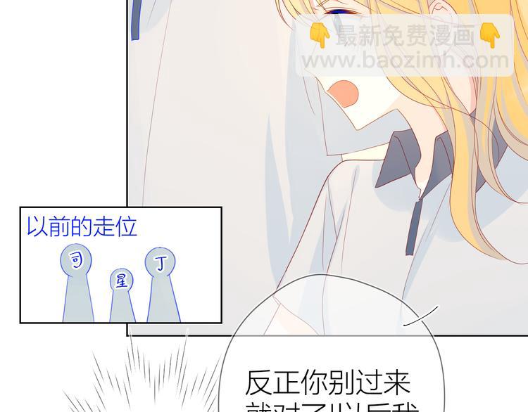 第8话 朋友41
