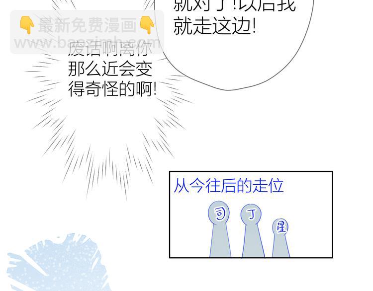 第8话 朋友42