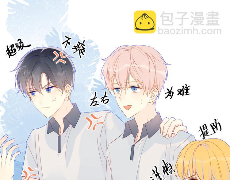 第8话 朋友43