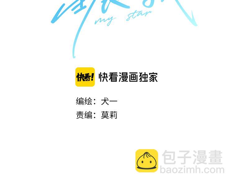 第8话 朋友5