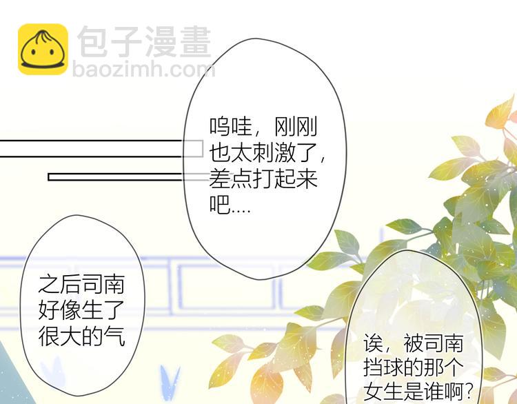 第8话 朋友6