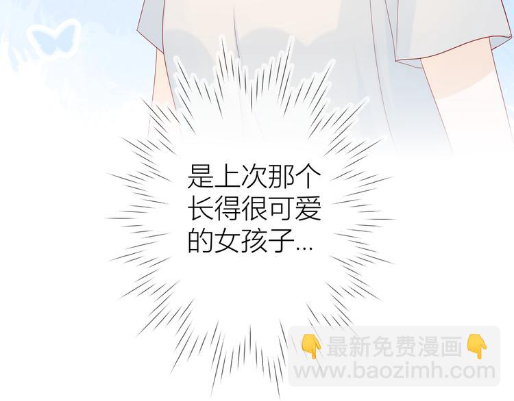 第8话 朋友61